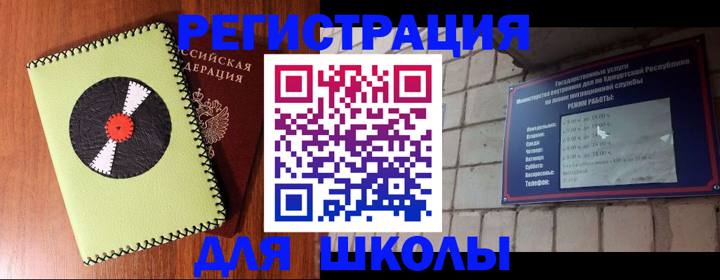 пропишу в квартире в Строителе